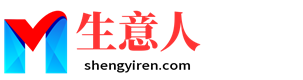 芜湖生意人资源共享会